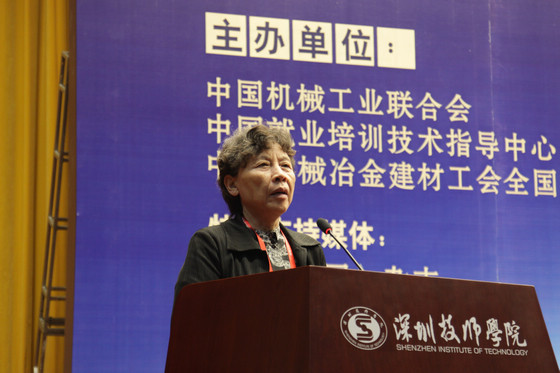 中國機械工業(yè)聯(lián)合會執(zhí)行副會長  于清笈